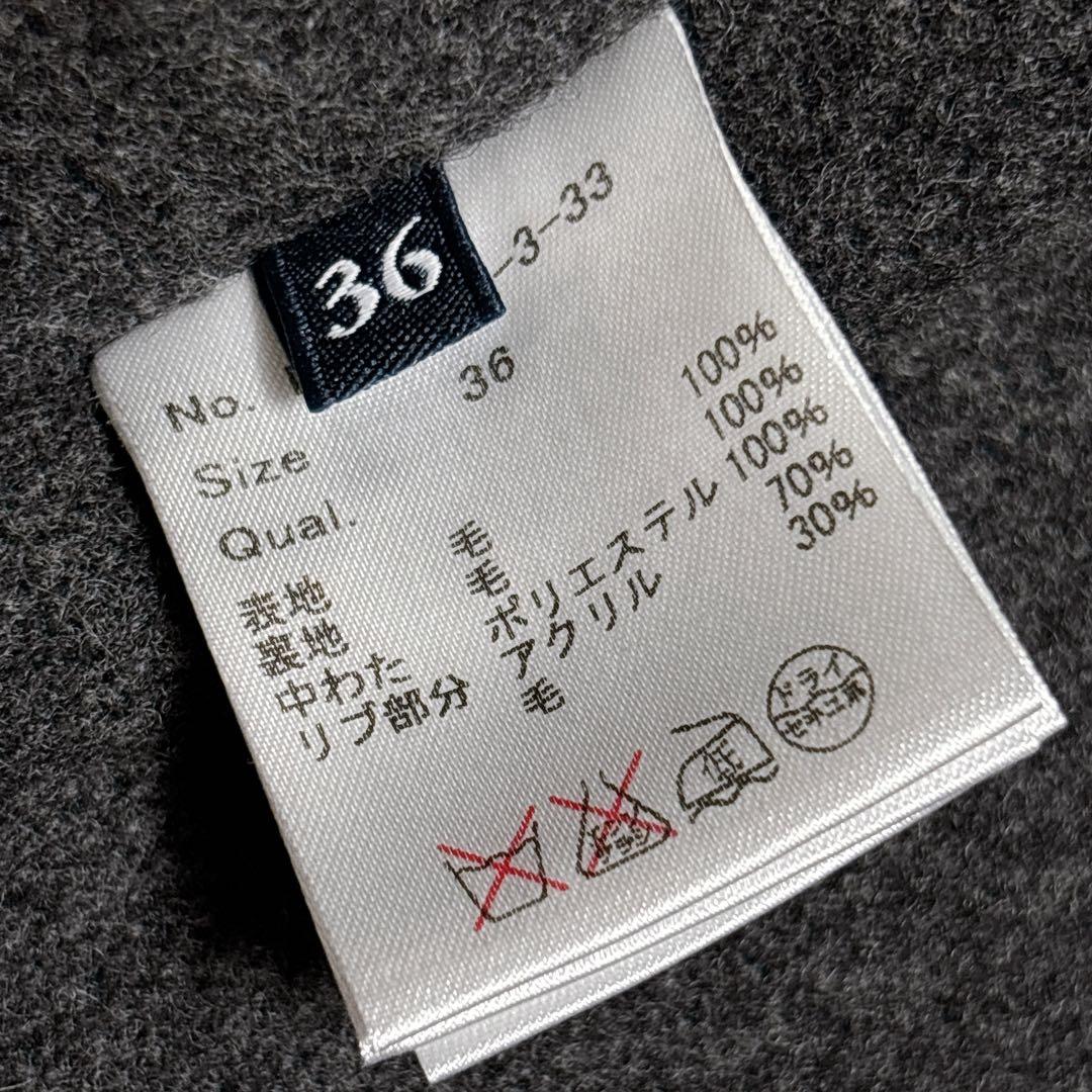 極美品♡ ボーダーズアットバルコニー　ベスト　フード付き　チャコールグレー　36