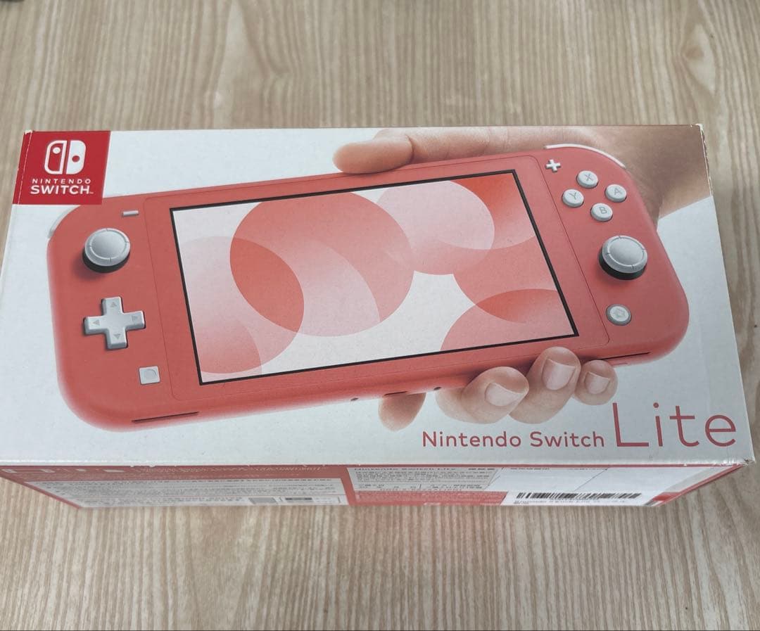 SwitchLightコーラル