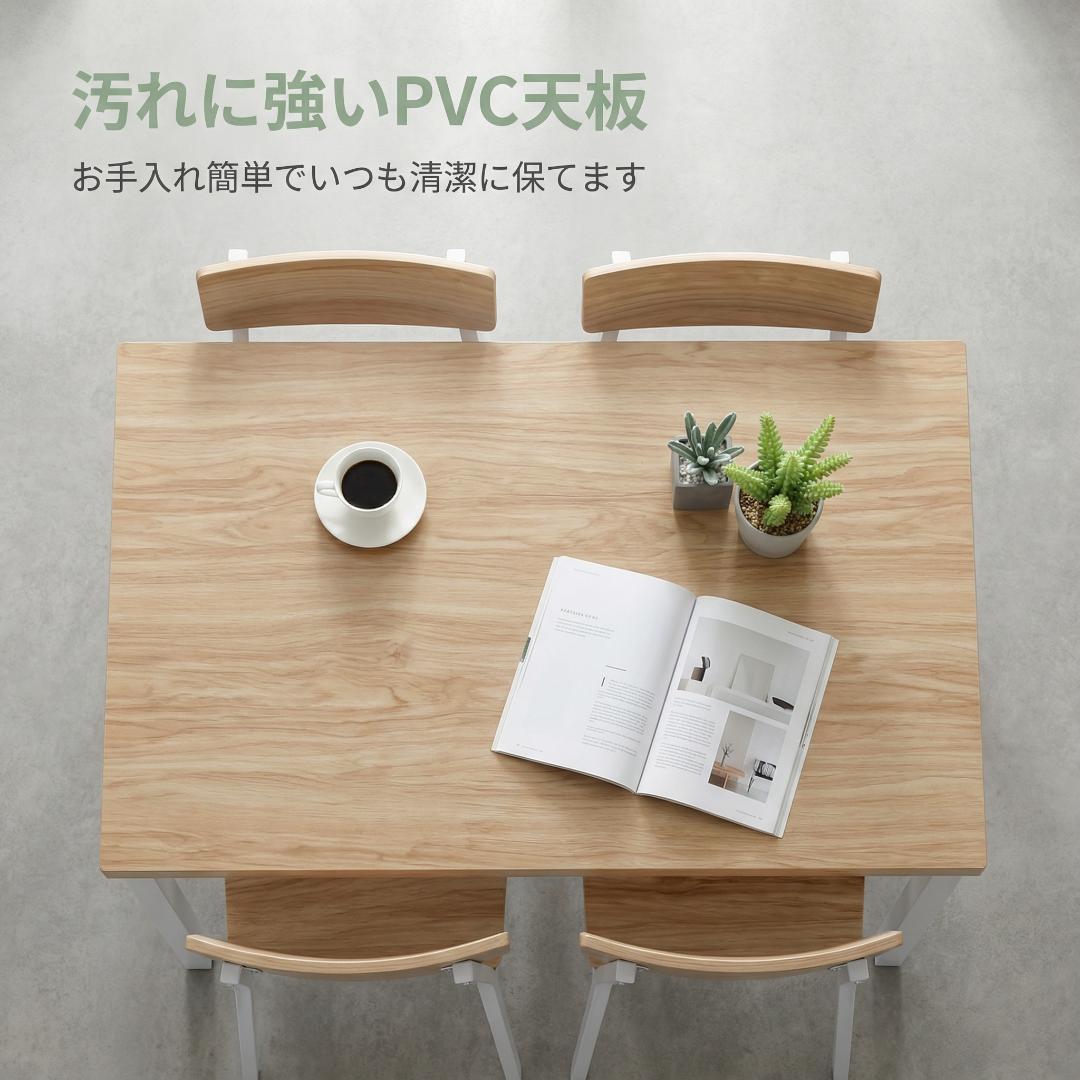 ダイニングセット 4人掛け 四角いテーブル チェア 5点セット NATURAL