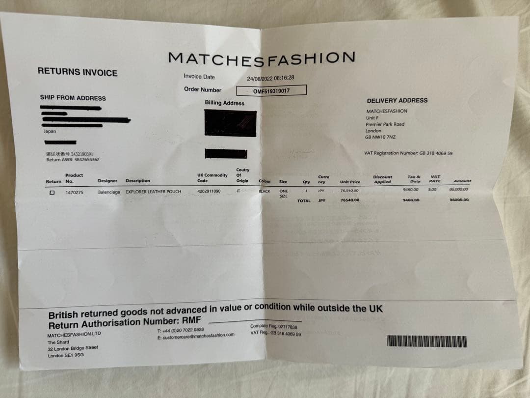 BALENCIAGA クロスボディバッグ/バレンシアガ