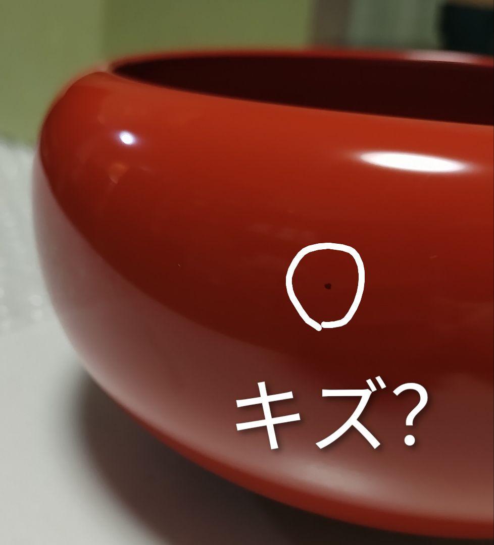 たに屋　応量器　真塗黒と洗朱　2客セット