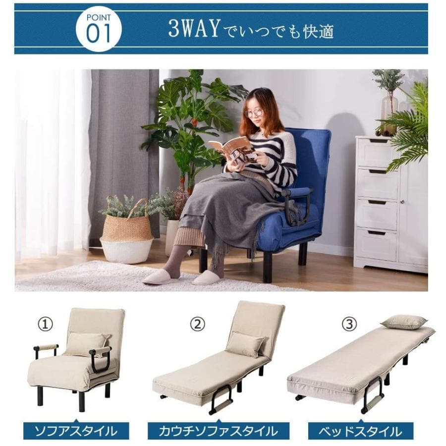訳あり新品　ソファーベッド 一人用　座椅子　ソファ 1561-220
