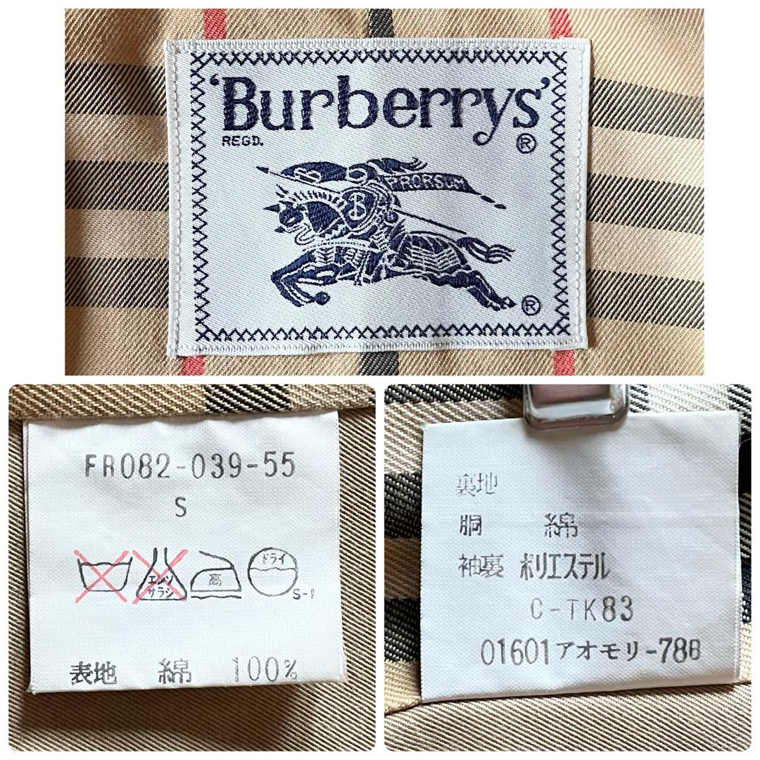 バーバリーズ 着丈113cm サイズS トレンチコート ノバチェック ベルト