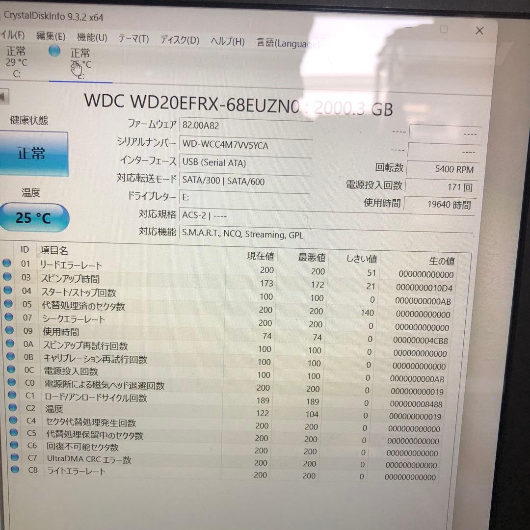 1010 HDD WD20EFRX 3.5インチ 2TB 正常 6個　まとめ売り
