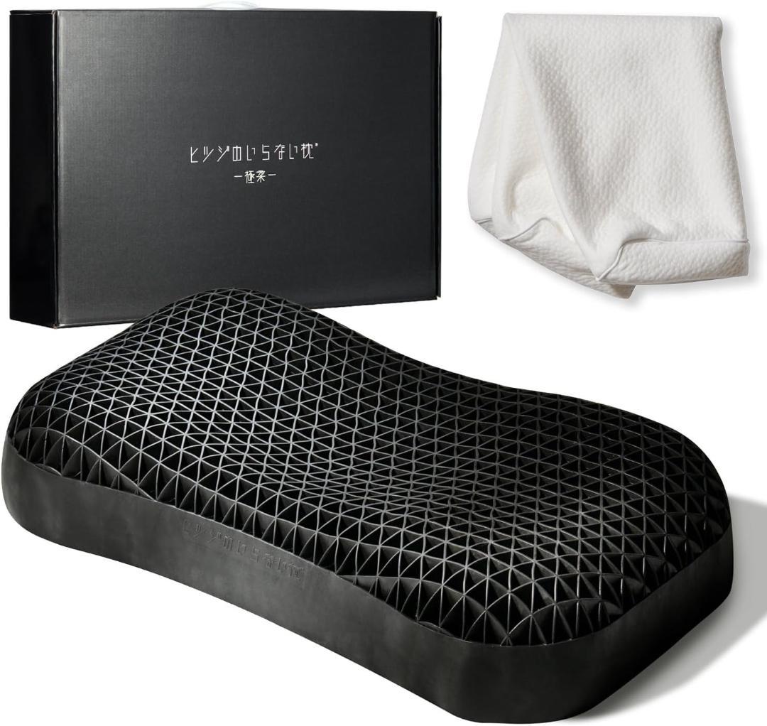 ヒツジのいらない枕 -極柔- BIG／箱・保証書あり／新品カバー付