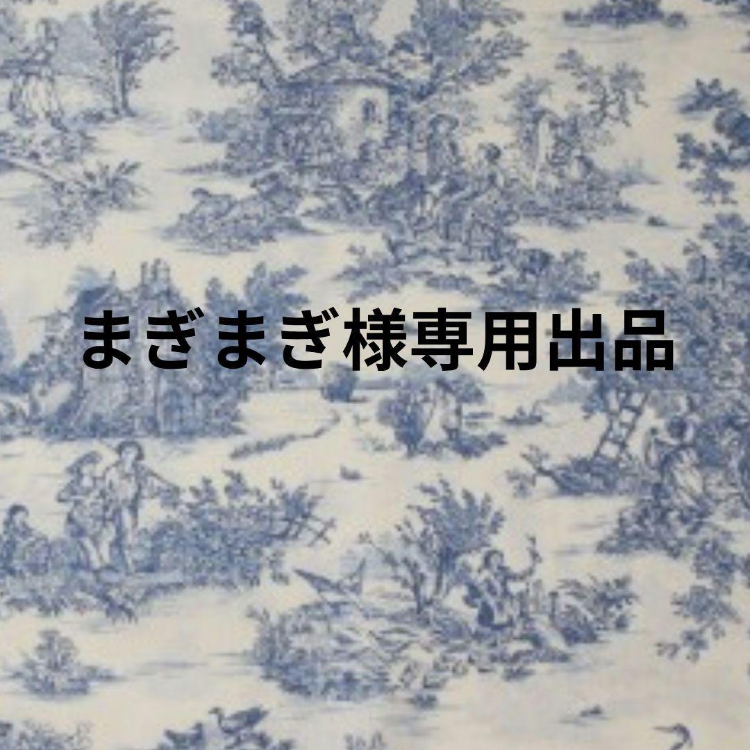 まぎまぎ出品です