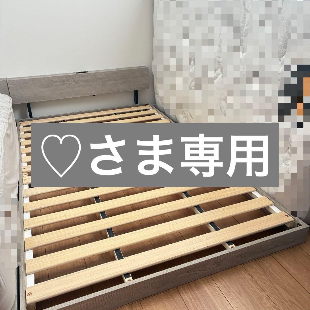 セミダブルベッドフレーム