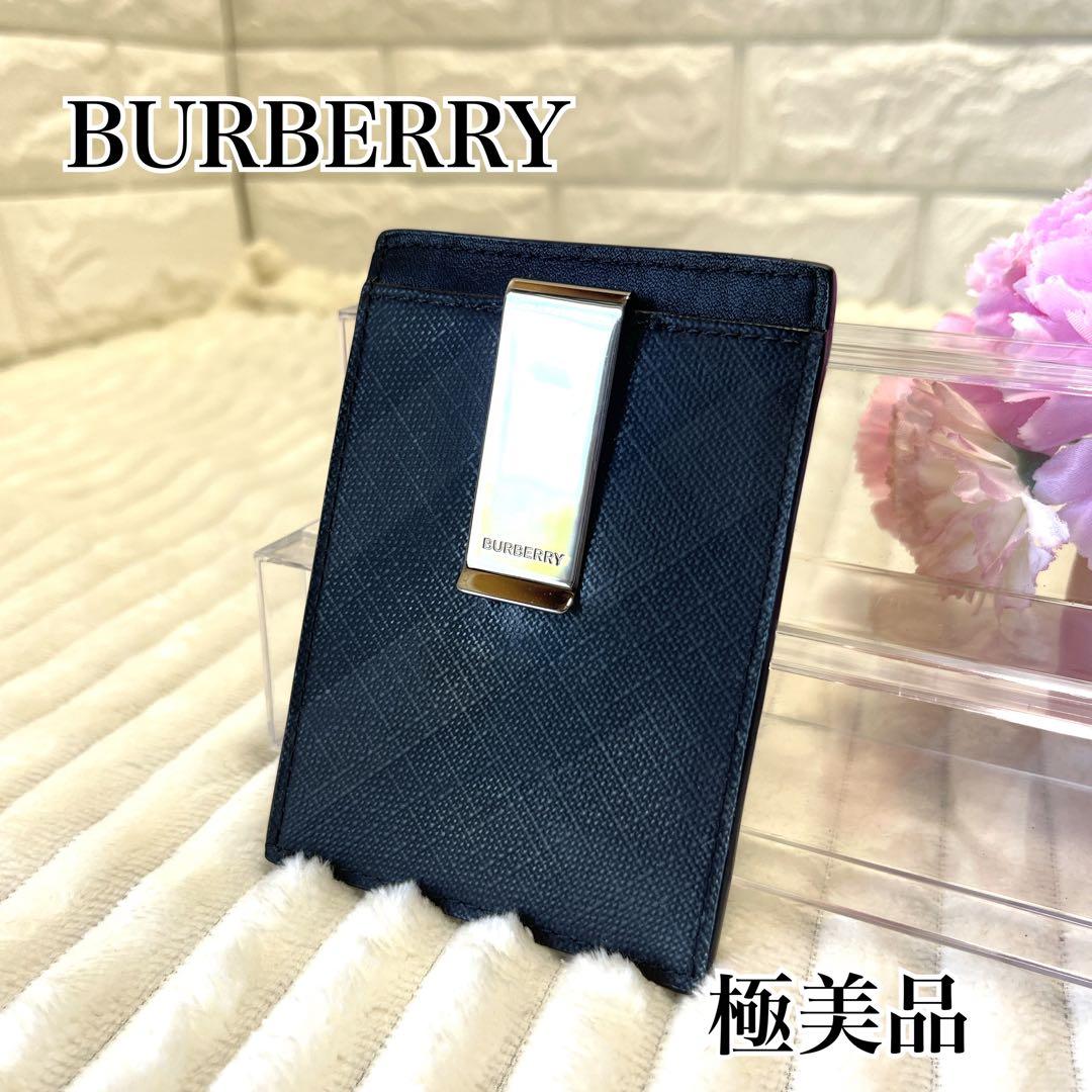 【極美品】　Burberry バーバリー　カードケース　名刺入れ　マネークリップ