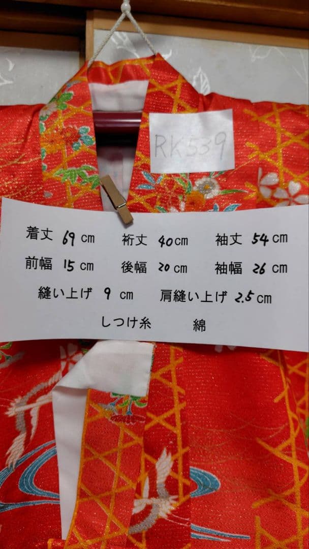 RK539子供着物着丈センチ裄丈40センチ非常に綺麗美品正絹