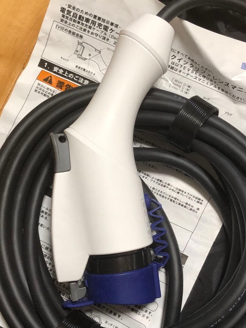 新品　日産　純正　充電ケーブル　サクラ　リーフ　200V 7.5M