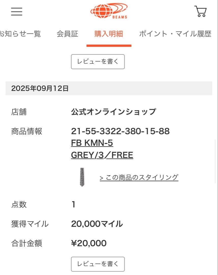 FRANCO BASSI × BEAMS花柄ネクタイ