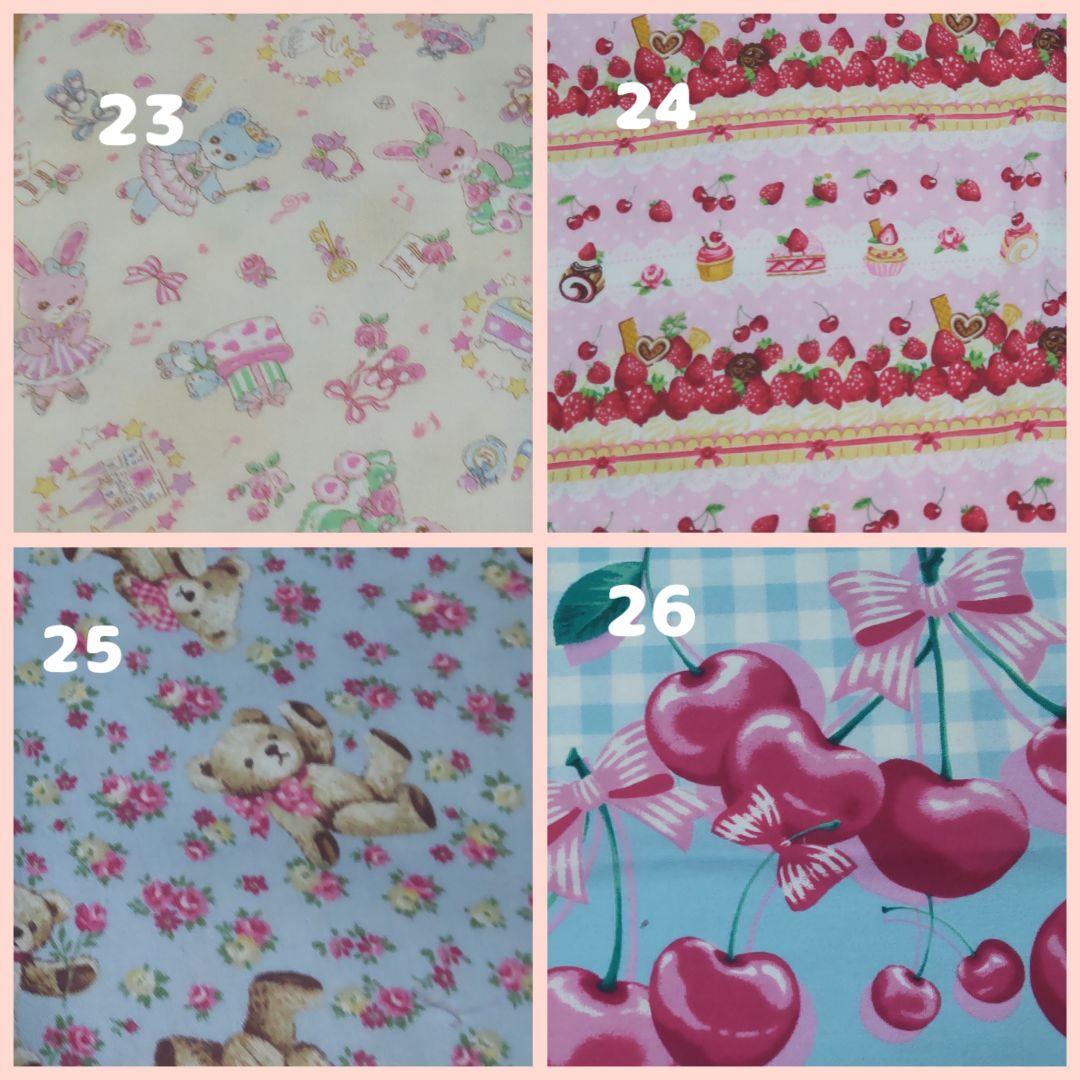 入園入学準備　オーダー受付画面