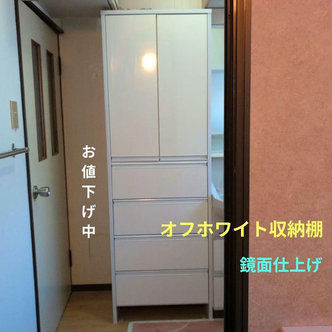鏡面扉チェスト　オフホワイト 大容量収納棚 　リビング　キッチン　洗面所に！美品
