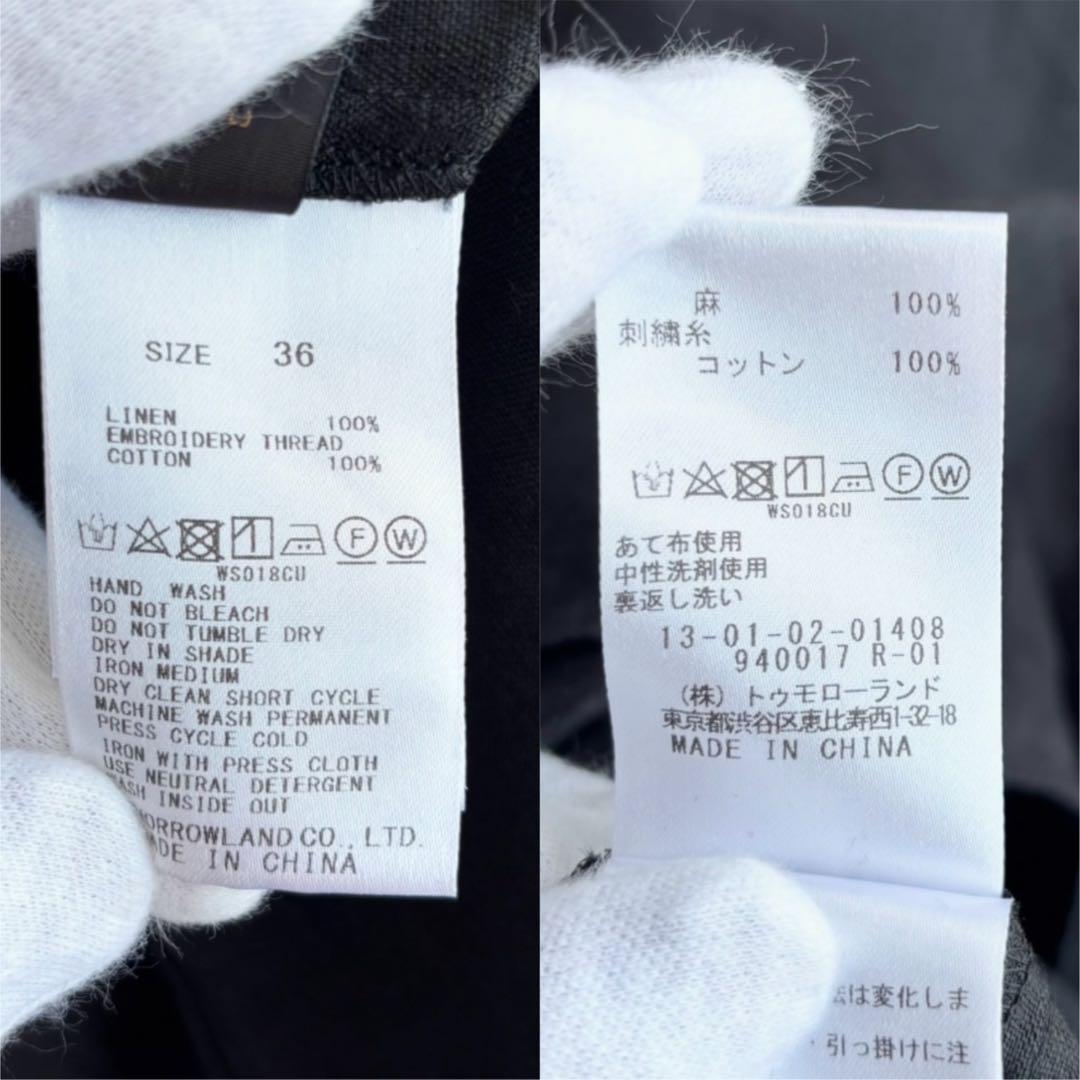 【美品】 トゥモローランド ブラウス シャツ 刺繍 レース リネン