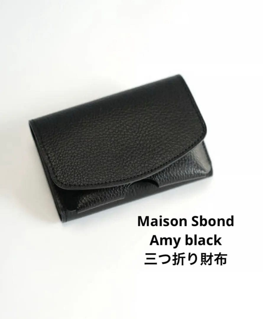 Maison Sbond Amy Black 三つ折り財布