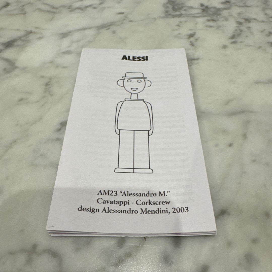 【新品】ALESSI ワインオープナー Alessandro M. 新作モデル