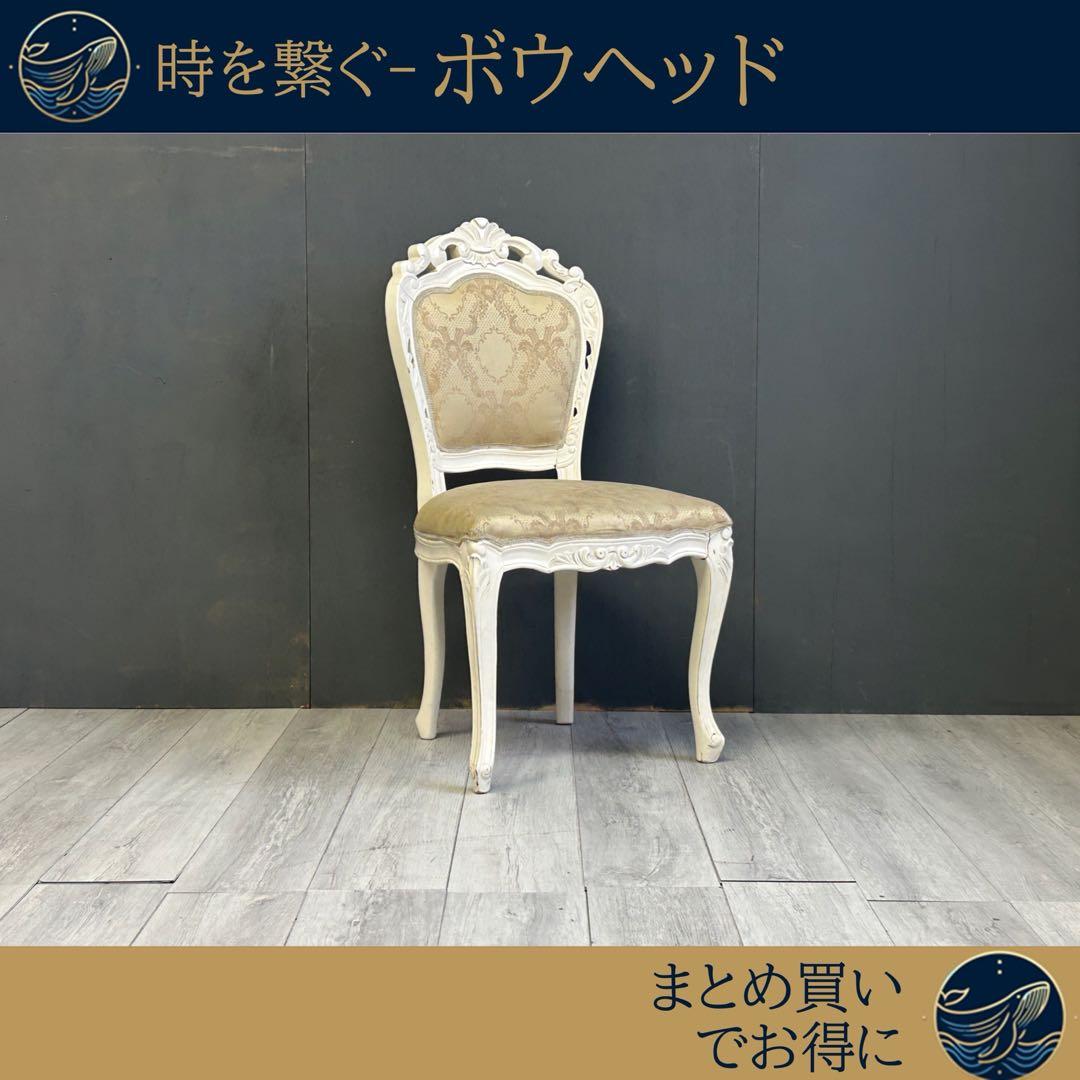 アンティーク調　マホガニー　クラシック　猫脚　ヨーロピアンチェア　宮殿家具