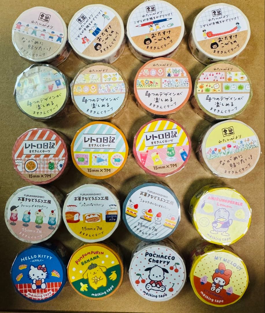 古川マスキングテープ　20個　レトロ　サンリオ限定品
