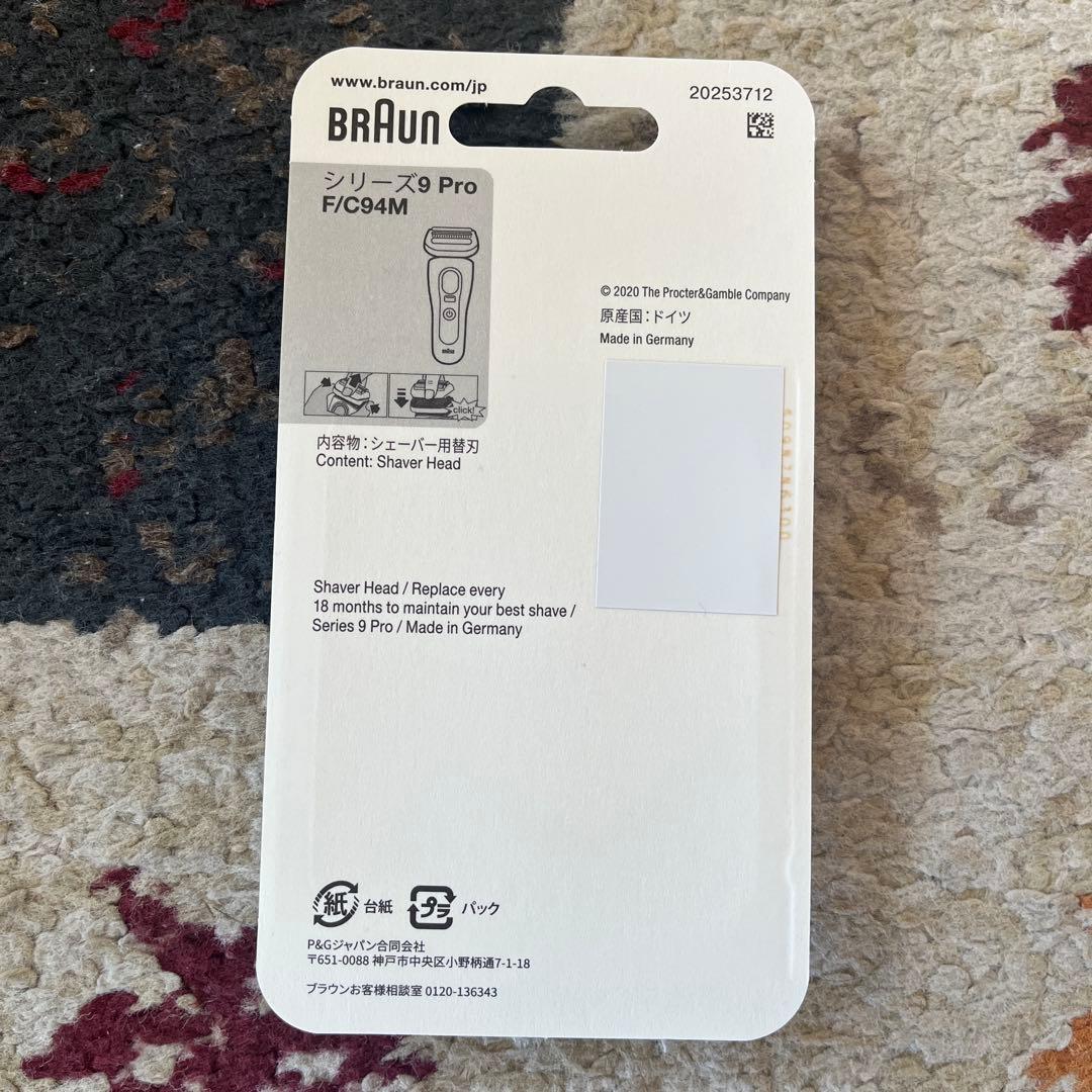 新品未開封！BRAUN F/C94M替刃 国内純正品ブラウン シリーズ9 pro