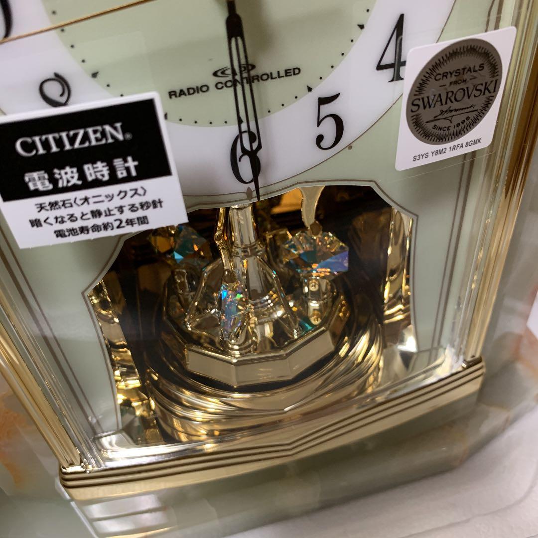 CITIZEN シチズン 電波 置時計 パルラフィーネ ライトグリーン 未使用