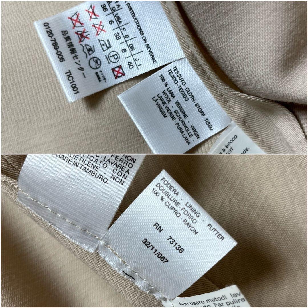 マックスマーラ　最高級　白タグ　ステンカラーコート　ウール100％　ベージュ