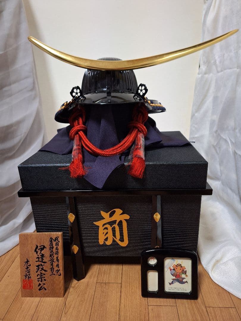 糀*維様 等身大兜、着用兜、兜、