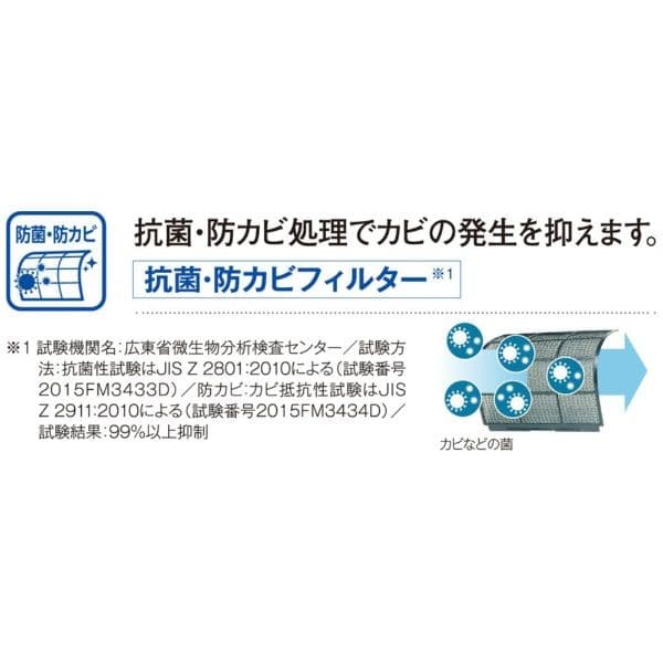 CORONA 壁掛けエアコン本体 ホワイト