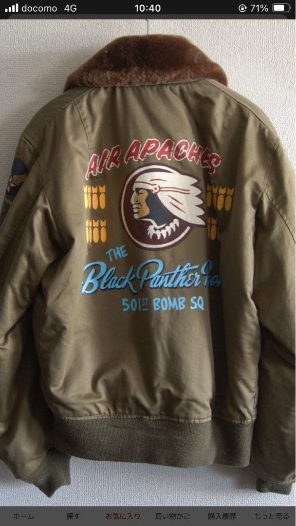 ♡*♡様 最終価格　B-15 ミリタリー　フライトジャケット　再掲載