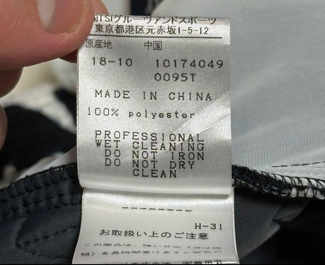 ⛳️パーリーゲイツ4⛳️ 中綿ニットパンツ ネイビー×白 星柄