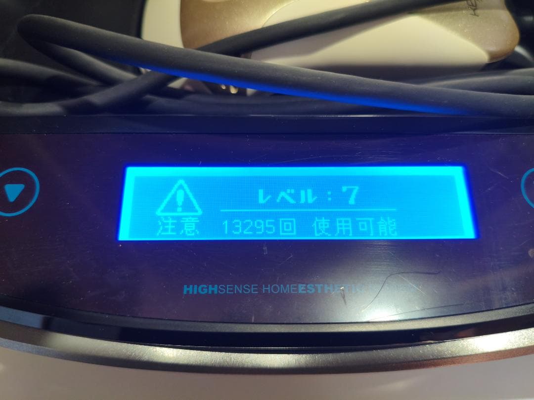 KE-NON ケノン 脱毛器 ver.6.3 ゴールド 中古