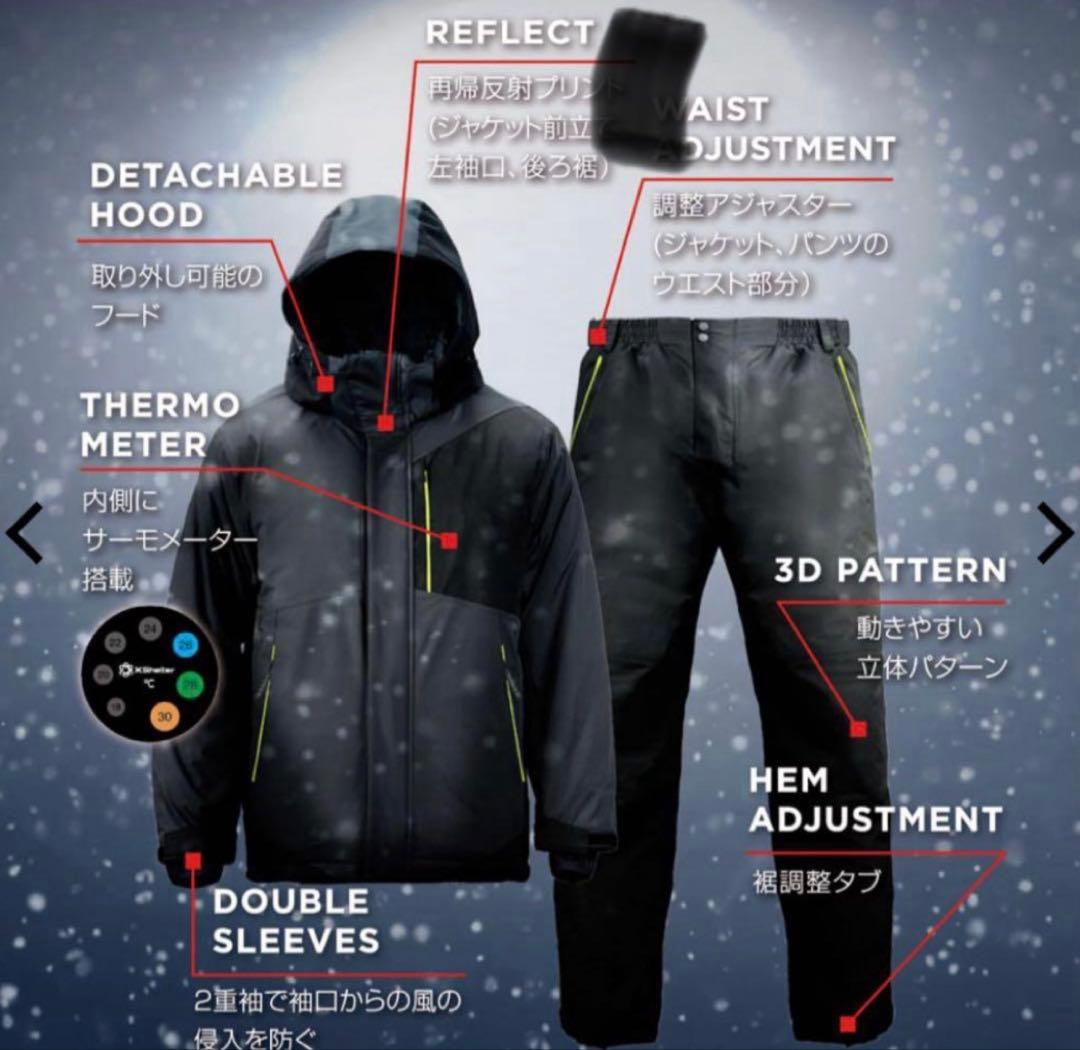ワークマン　エックスシェルター　断熱αイージスプレミアム防水防寒スーツ　L L