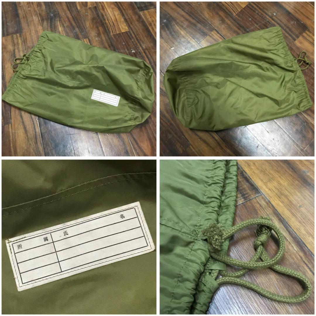 陸上自衛隊 スリーピングバッグ 陸自 自衛隊 寝袋 シュラフ ミリタリー