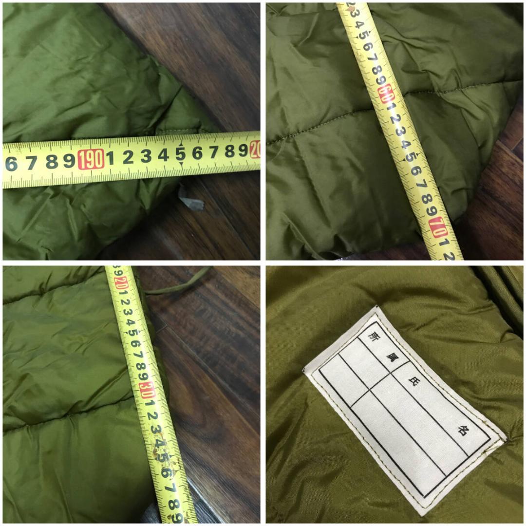 陸上自衛隊 スリーピングバッグ 陸自 自衛隊 寝袋 シュラフ ミリタリー