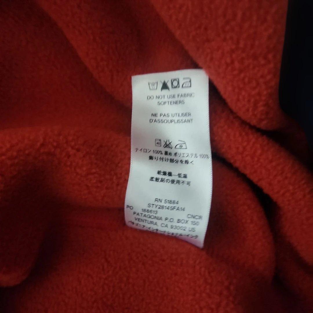 Patagonia シェルドシンチラ 90s S F4 94年製 ネイビーレッド