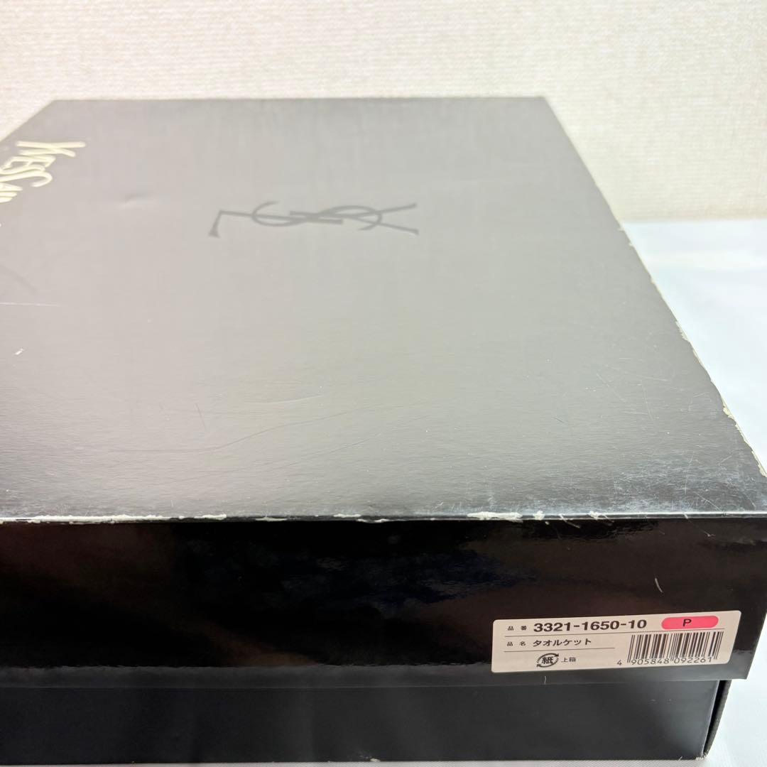 イヴ・サンローラン　YSLロゴ総柄　家庭で洗えるタオルケット　ピンク　管理NA