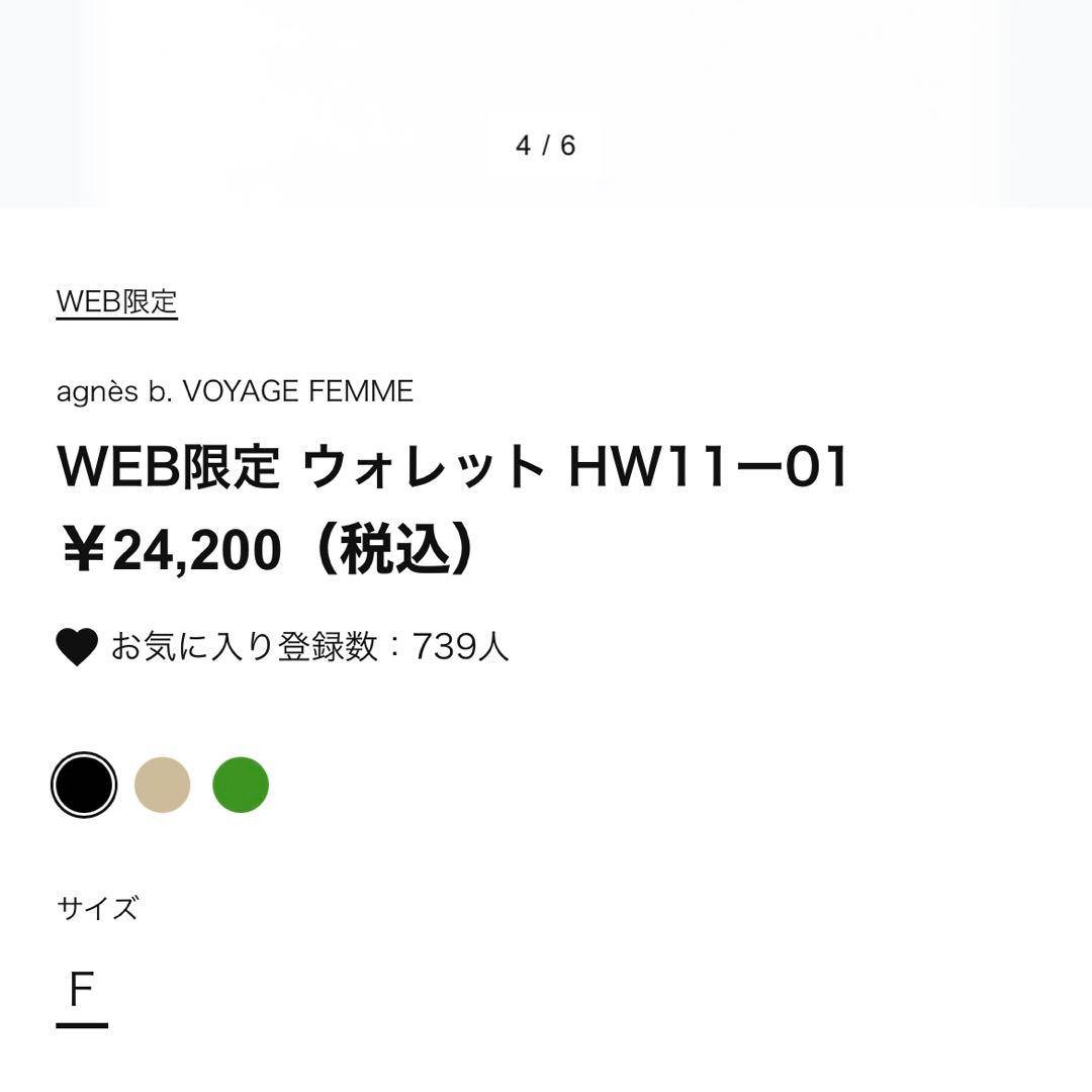 とら先生さま専用