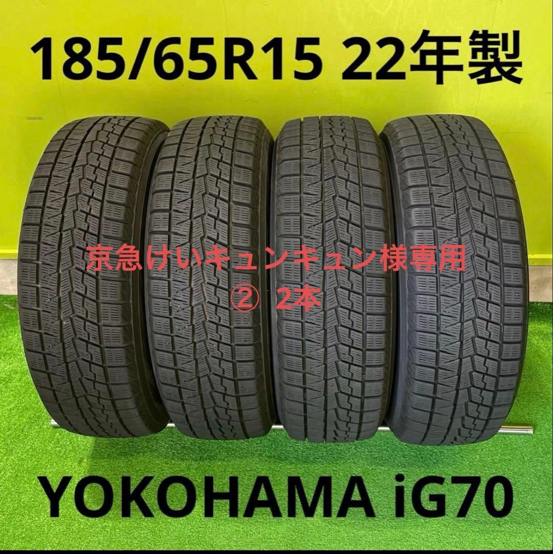プロフ必読★京急けいキュンキュン② 2本