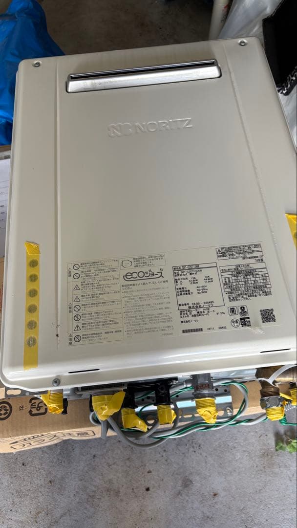 美品　24年製　ノーリツ　給湯器　エコジョーズ　SRT-C2071 リモコン付き