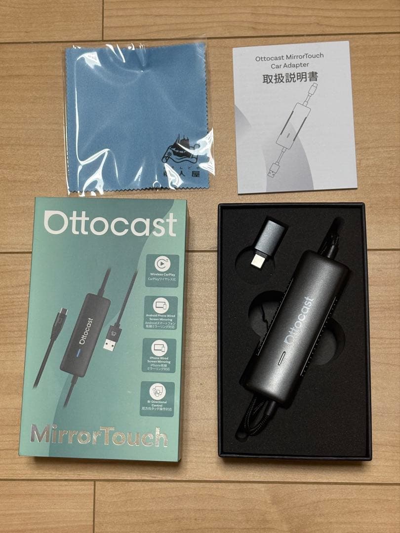 Ottocast MirrorTouch 車用ミラーリングアダプター