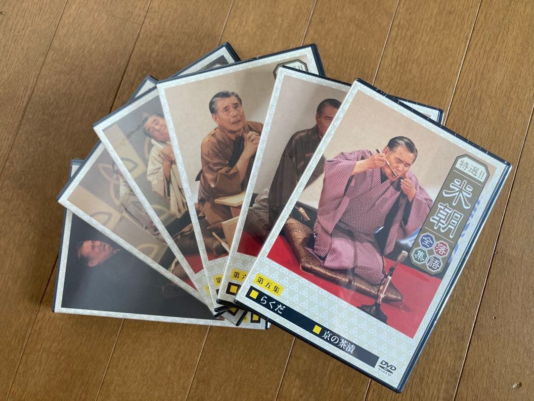 人間国宝　桂米朝　特選落語全集DVD 第５巻から第10巻の未開封6巻