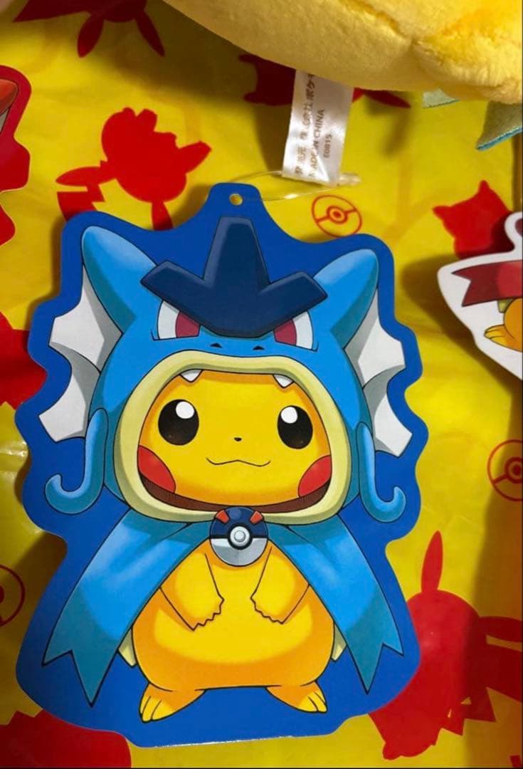 【タグ付】 ポケセン ピカチュウ ポンチョ ぬいぐるみ ギャラドス コイキング