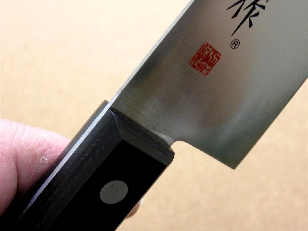 関の刃物 牛刀 210mm 正広 MV-85 モリブデン ハガネ 洋包丁 肉切り