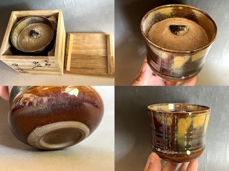 火入れ■高取【鬼丸碧山作】灰器 飴釉 共箱 お茶道具 古美術 時代物 骨董品■