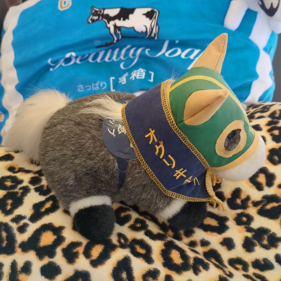 当時物 オグリキャップ(優勝レイ付き) ぬいぐるみ 約20cm
