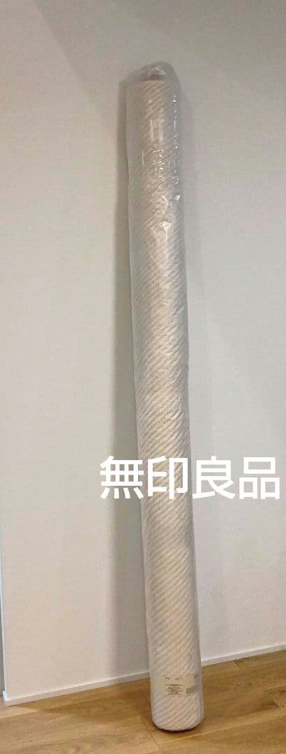 【引き取り限定】未使用《無印良品》シェニールラグ 200✕240cm アイボリー