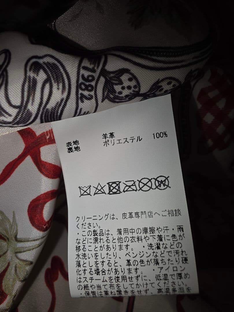 ピンクハウス イチゴボタン革ジャン