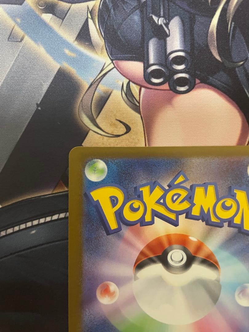 メガカイリュー　ex MUR　MEGAドリーム　最安値