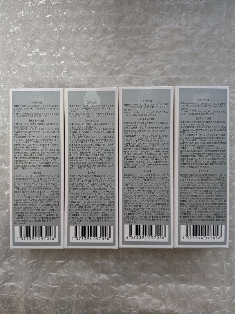 【新品・4点セット】SALAFE＋（サラフェプラス）30g　4点セット