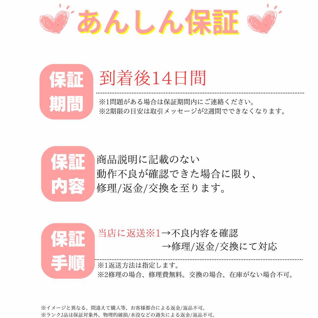 ひっくり返ってペコリンコさん専用