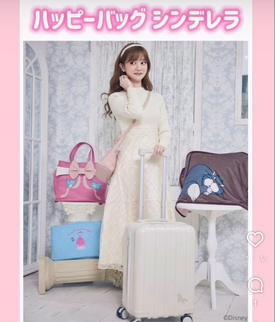 しまむら　ちはる　ディズニーコラボ　キャリーケース